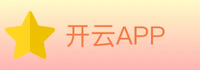 开云APP logo